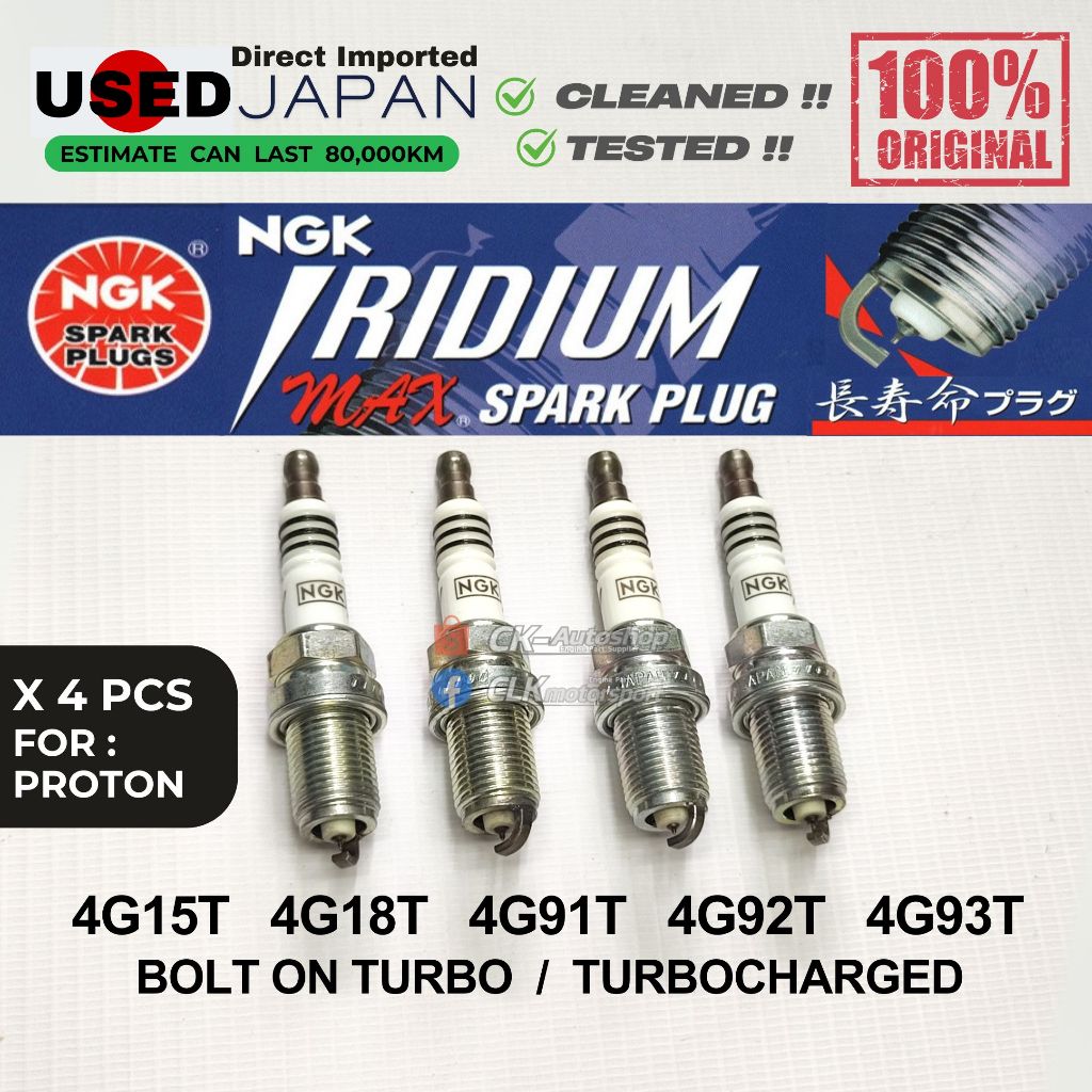 USED Japan NGK Iridium MAX Spark Plug - Proton Mitsubishi ( TURBO / BOLT ON TURBO ) สําหรับ 4G15 4G1