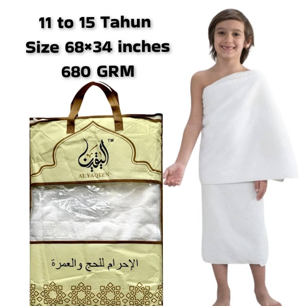 IHRAM Al YAQEEN ผ้าสําหรับเด็ก - เย็นและคุณภาพสูง (Umarh & Hajj) - ผู้ชาย 68 x 34 นิ้ว น้ําหนัก 680 