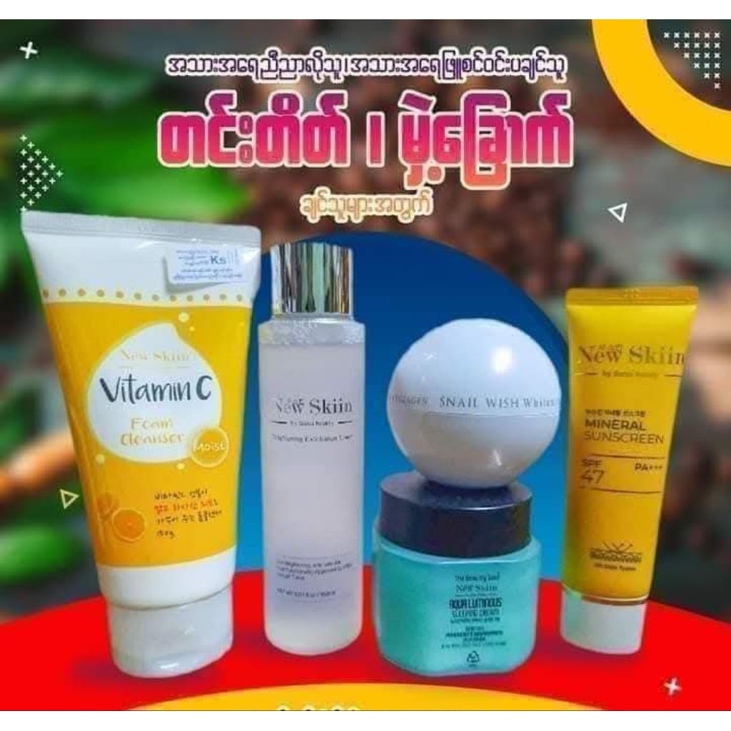 New Skiin - 5in1set - Cleanser - Toner - Sunscreen - Snail Wish Whitening Cream - Night Cream 😘😘😘