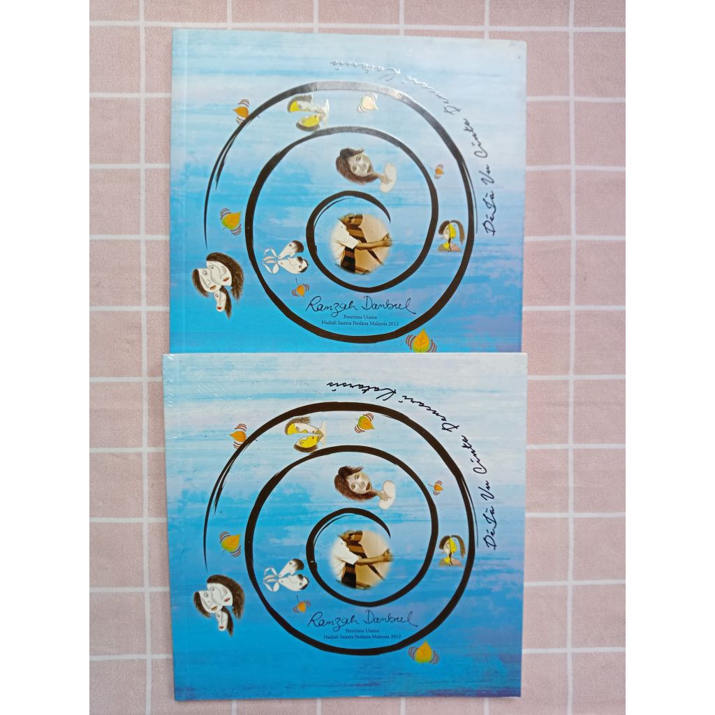 สั่งซื้อล่วงหน้า DEJA VU LOVE ACHIEVING WORDS ramzah dambul