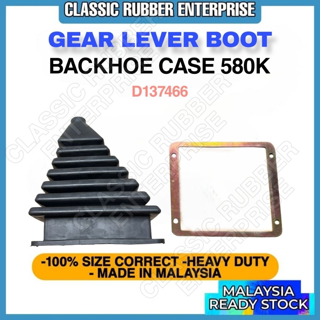 GEAR LEVER BOOT BACKHOE CASE 580K D137466 ฝาครอบเกียร์ LEVER