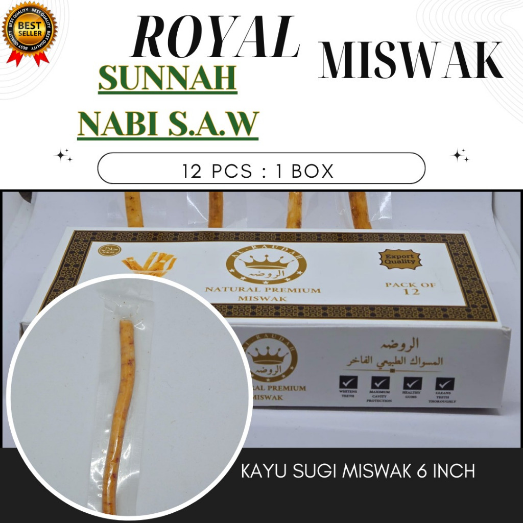 Miswak/Sue Wood/Arak Wood/Peelu Stick Siwak (12 Peelu Siwak 6 นิ้ว)
