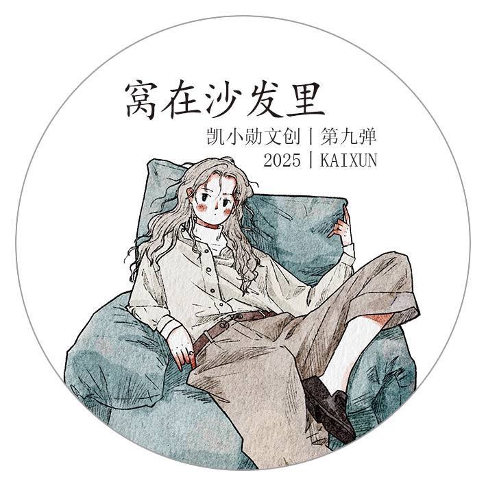 ~~ Kaixun Cultural Creative~Nest in the Sofa~Handbook Washi tape Long Cycle Packing One Cycle Tape แ