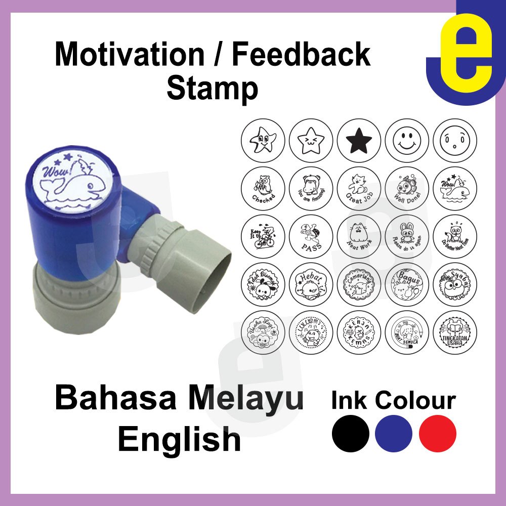 Ulsan Pre Ink ดีไซน์ใหม่ 2 ภาษา PreInk สร้างแรงบันดาลใจ Cikgu ครู Ulsan Feedback สรรเสริญรางวัลการศึ