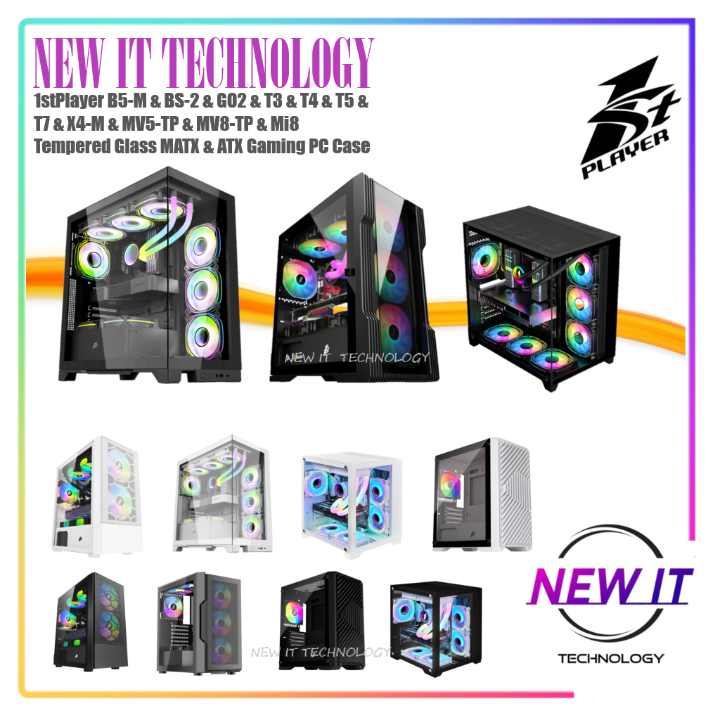 1stPlayer B5-M & BS-2 & GO2 & T3 & T4 & T5 & T7 & X4-M & MV5-TP & MV8-TP & Mi8 กระจกนิรภัย MATX & AT