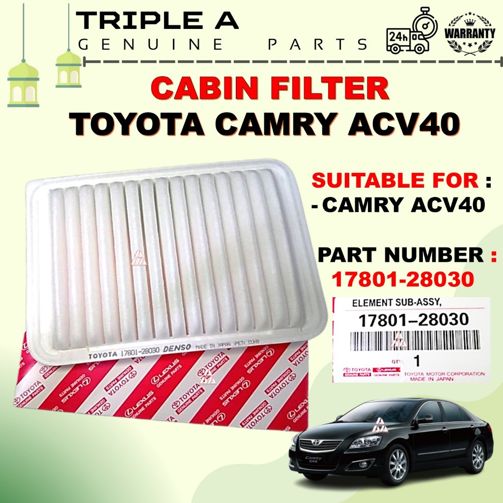 ไส้กรองอากาศ TOYOTA CAMRY ACV40 ACV41 ACV45 ACV51 17801-28030