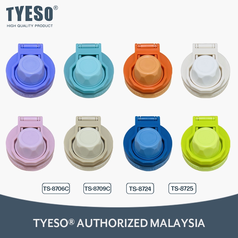 ฝาครอบ TYESO TS-8706C/TS-8709C/TS-8724/TS-8725