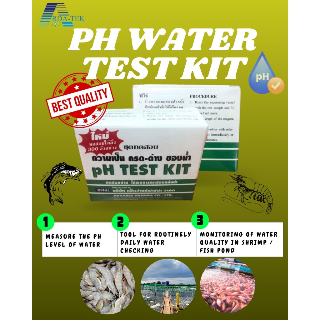 CP - PH / PH TEST KIT / CHECK WATER PH / MONITORING PH / AQUACULTURE / สําหรับ POND / TESTTING SOIL 