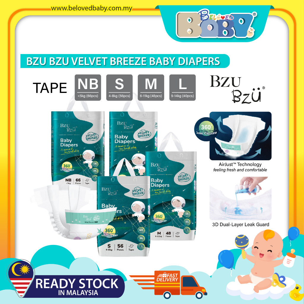 (อัปเกรดแล้ว) เทปผ้าอ้อมเด็ก Bzu Bzu Velvet Breeze - พร้อม (NB, S, M, L)