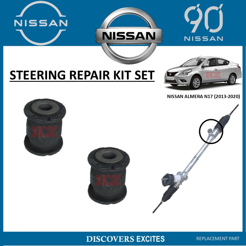 NISSAN ALMERA N17 - STEERING RACK BUSH LEFT/ RIGHT - 1 ชุด 2 ชิ้น - 54444-1HJ0A