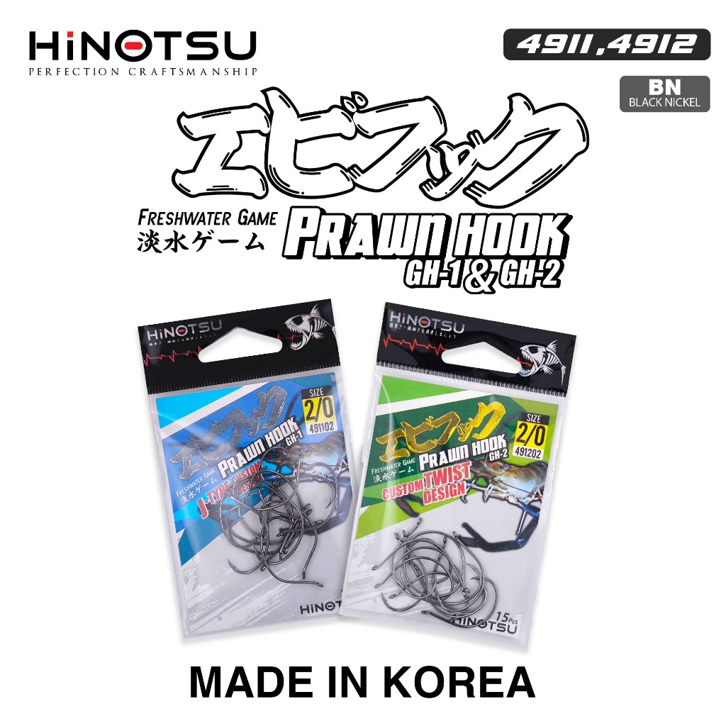 HINOTSU - PRAWN HOOK GALAH HOOK 4911/4912 J-TYPE CUSTOM TWIST