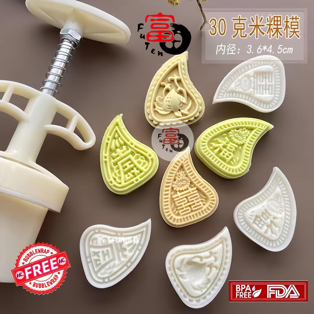 TEOCHEW KUIH TEOCHEW PEACH KUEH MOONCAKE FLANGER MOULD 4 ชิ้น 30g เค้กสตรีมอินเทรนด์ เค้กสีแดง เค้กถ