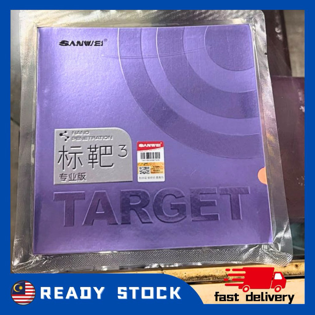 Sanwei Target 3 Pro รุ่นยางปิงปอง