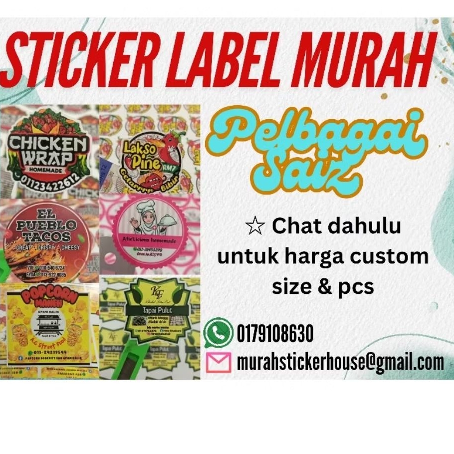 PRODUCT LABEL STICKER FACTORY PRICE (ขนาดมหัศจรรย์)