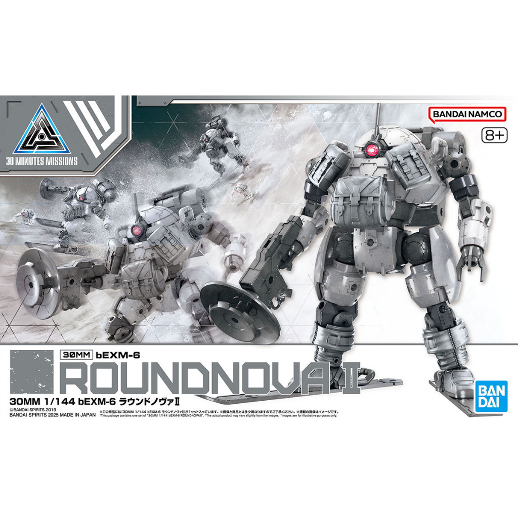 BANDAI 30MM BEXM-6 ROUNDNOVA II 68584