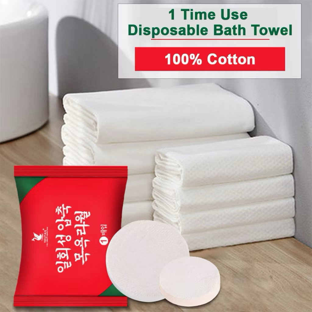 DISPOSABLE TOWEL TRAVEL TOWEL CANDY SIZE COTTON TOWEL SMALL AND PORTABLE FACE TOWEL