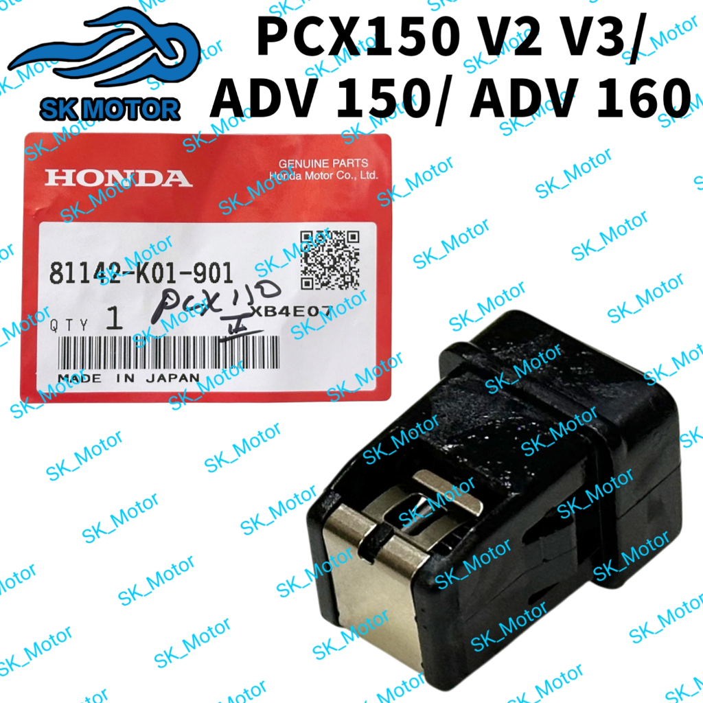 Honda VARIO 150 160 PCX 150 PCX150 V2 V3 Latch พ็อกเก็ตล็อค Laci Dashboard ลิ้นชักกุญแจพลาสติก 81142