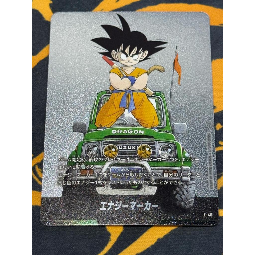 Dragon Ball Super Fusion World E-48 Energy Marker 13propro [สีเงิน]