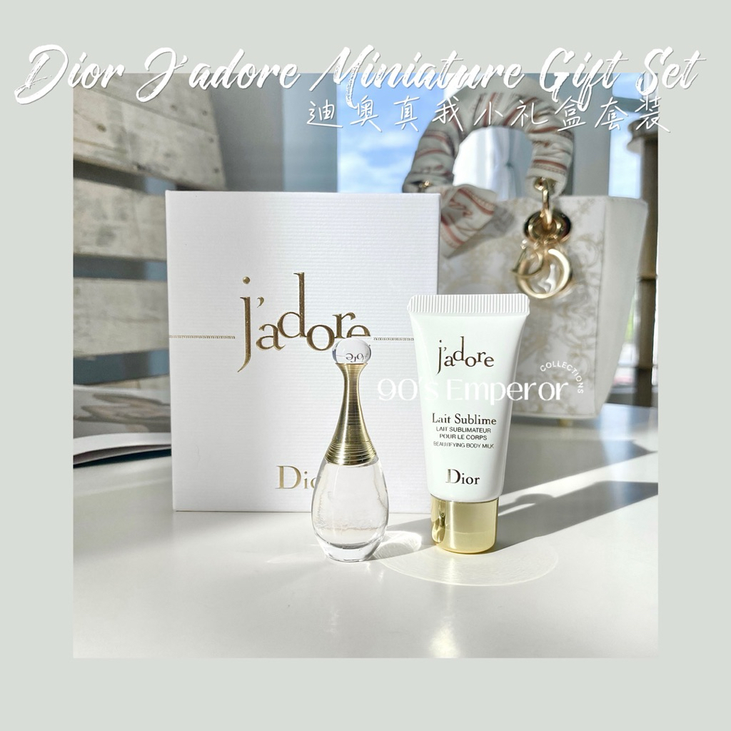 DIOR-beauty Jadore set travel miniature mini perfume body milk lotion paper bag