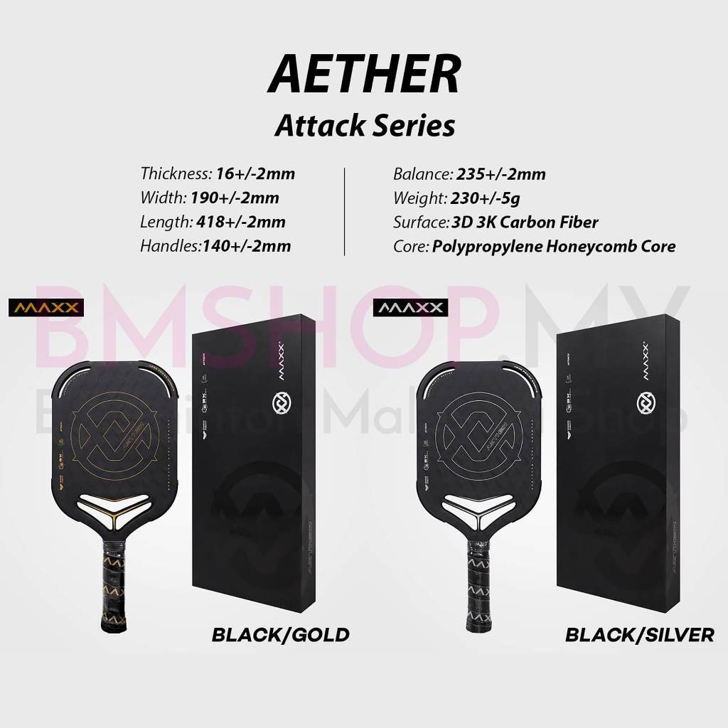 พาย Pickleball MAXX - Aether