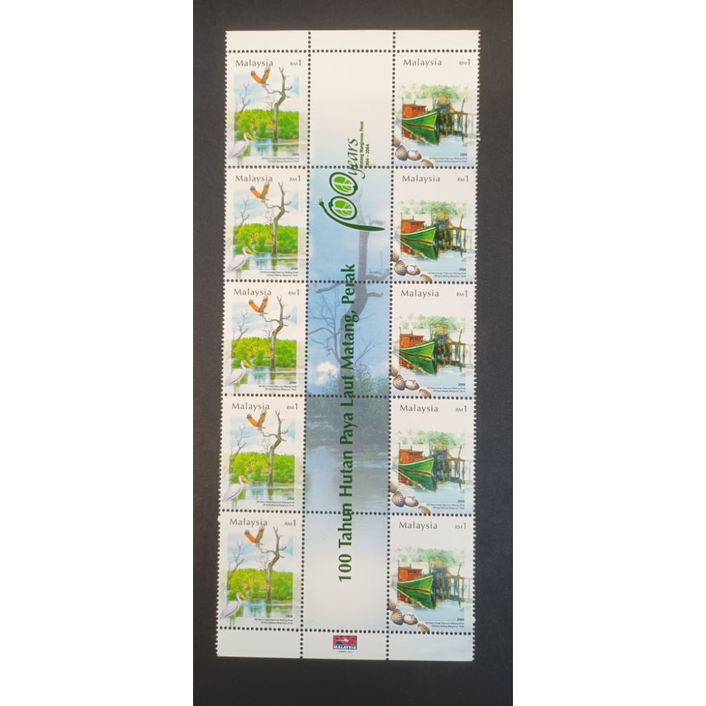 แสตมป์มิ้นต์พร้อมชื่อ - 100tahun Hutan Paya Laut Matang Perak 2004