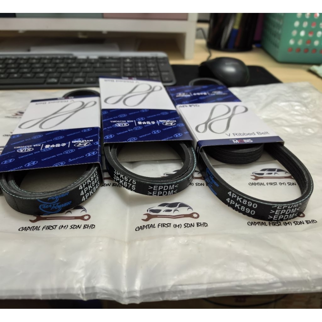 เข็มขัดพัดลม Hyundai Naza Citra (4PK890 / 4PK845 / 3PK675) - สายพานพัดลม Mitsuboshi