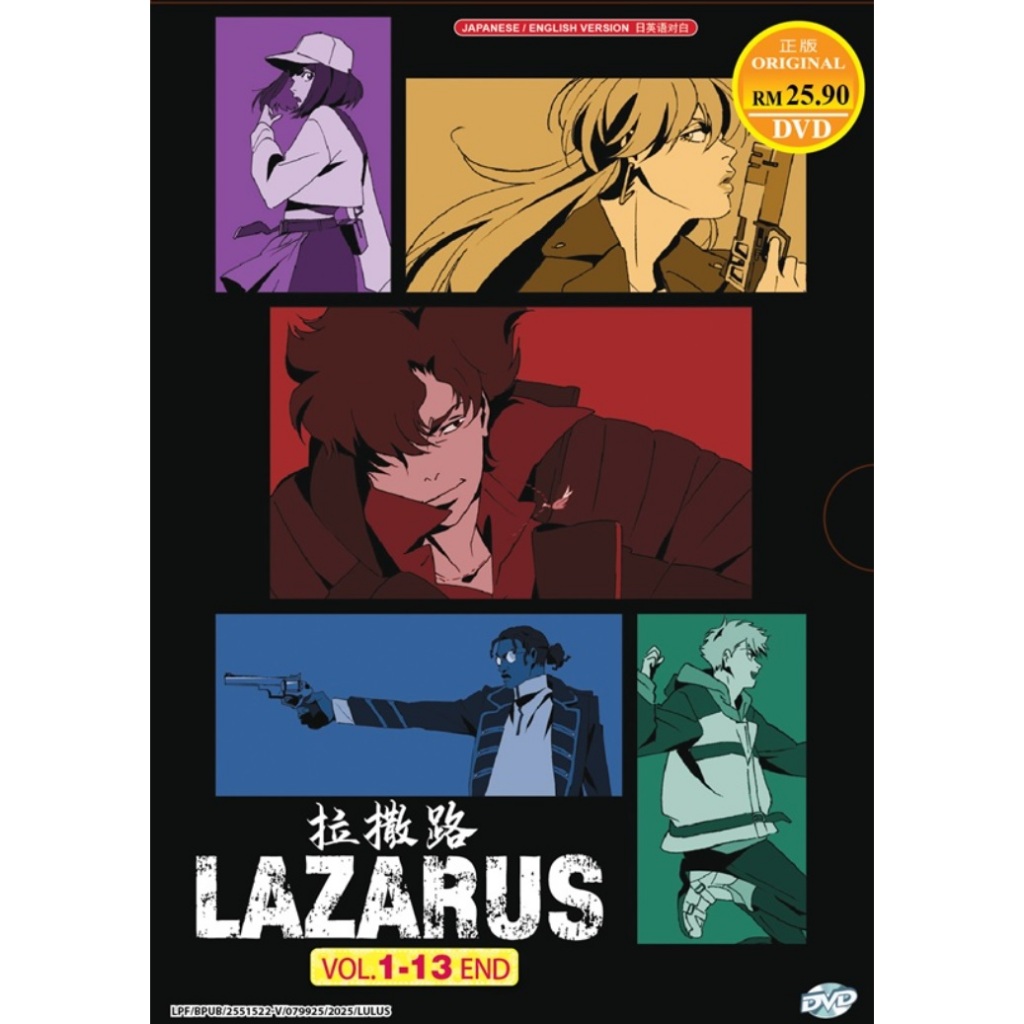 Lazarus Complete Anime DVD 拉