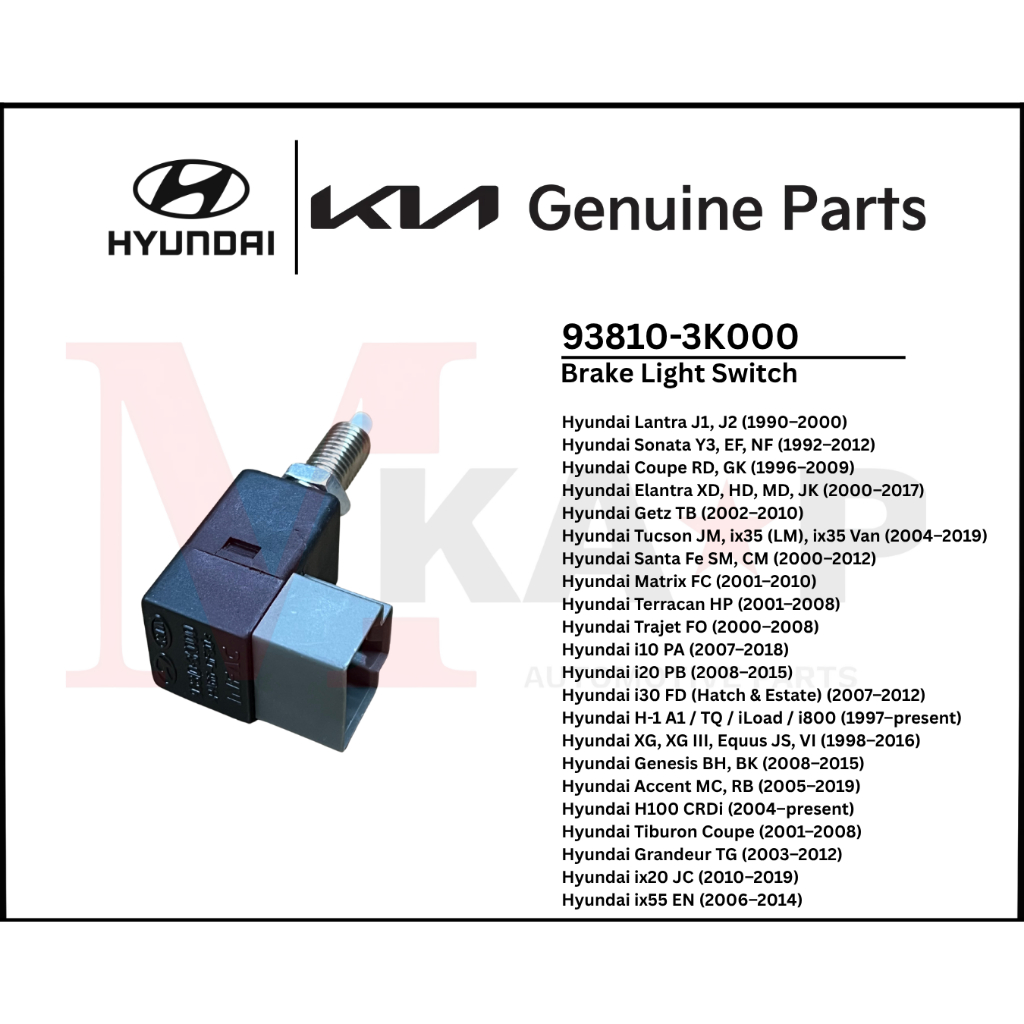 [ORGINAL] สวิตช์ไฟเบรคเหมาะกับ Hyundai Sonata, Elantra, Getz, Tucson, Matrix, Santa Fe, i30, H-1 & M