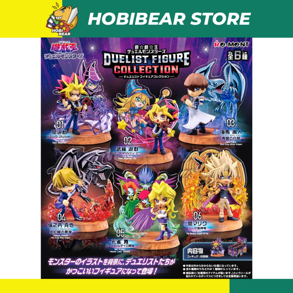 Re-Ment Yu-Gi-Oh! Duelist Figure Collection YUGIOH Blind Box Full Case