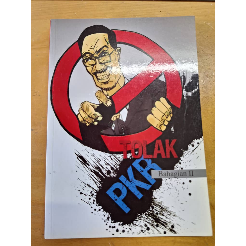 Reject PKR Part II - Anwar Ibrahim (หน้าหน้า) 160 หน้า ไม่ทําร้ายรัง/เพนเออร์บิต