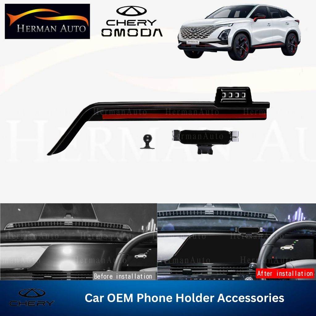 HermanAuto Chery Omoda 5 Car OEM Phone Holder Plug & Play Accessories