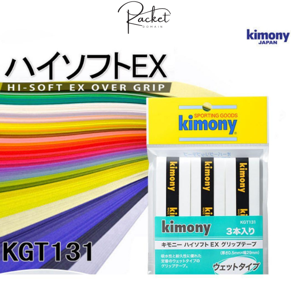 Kimony KGT 131 Hi-Soft Grip Tape 0.5mm (3/แพ็ค)