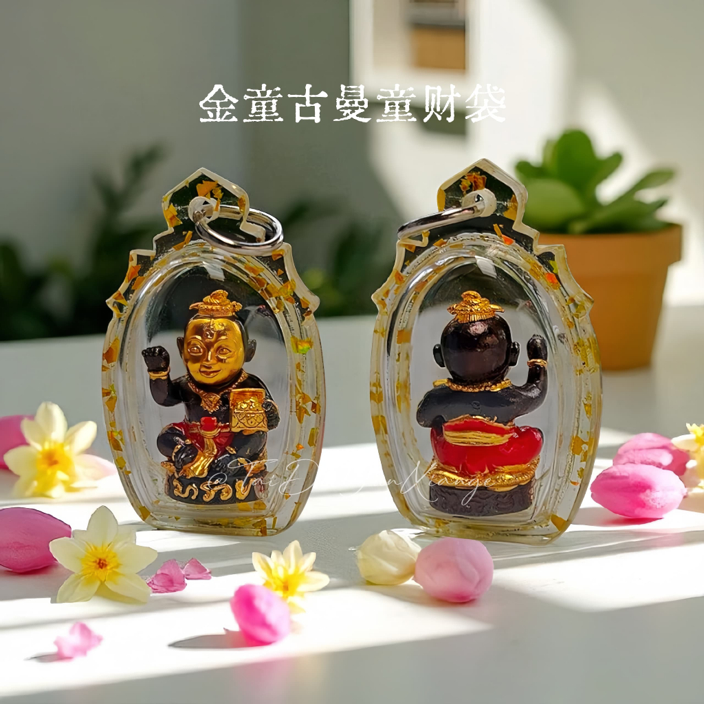 [Golden Boy Gumantong Fortune Bag] Wishing Crash · Money Fortune · Masterpiece Victory