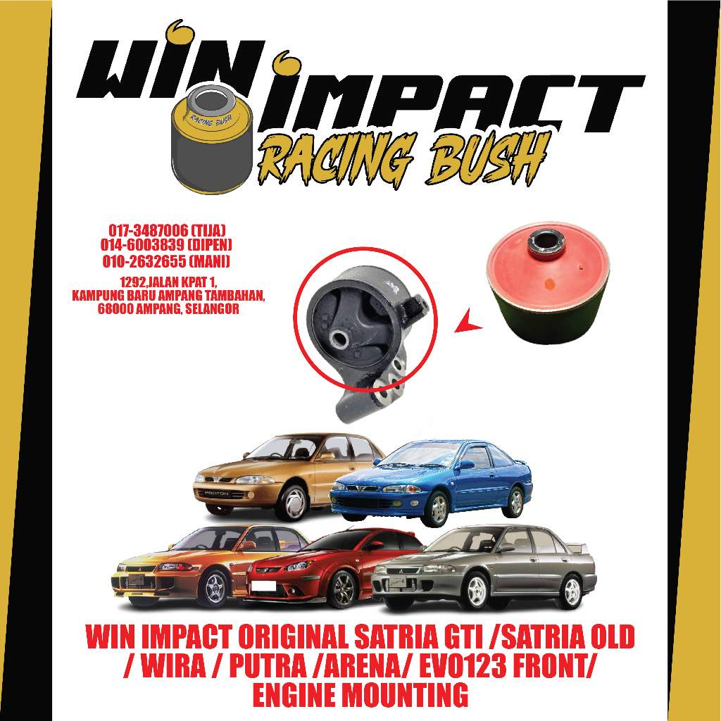 WIN IMPACT SATRIA GTI /SATRIA OLD / WIRA / PUTRA /ARENA/ EVO123 ด้านหน้า/ เครื่องยนต์ MOUNTING