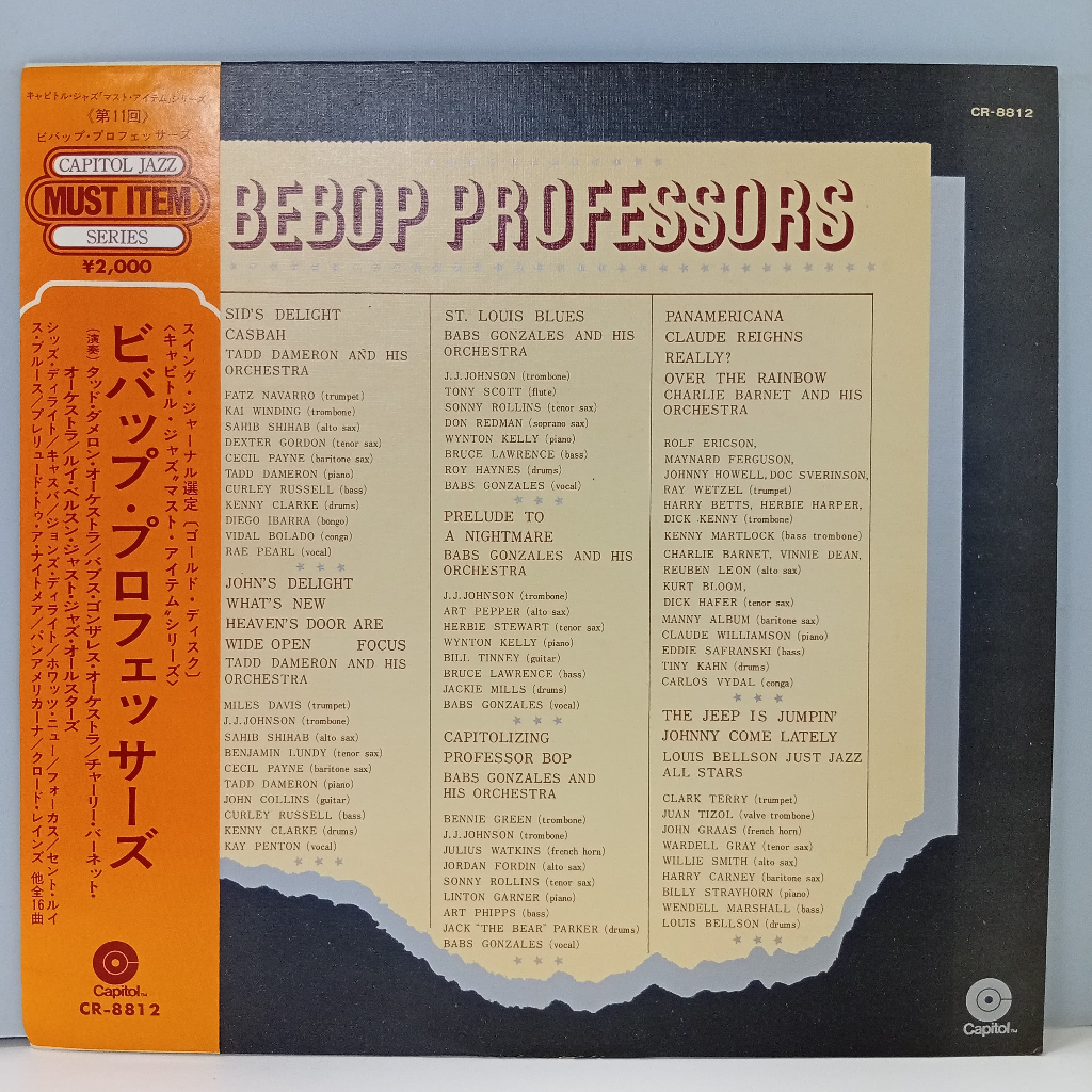 CC33-8 LP TERPAKAI [ BEBOP PROFESSORS ] LP มือสอง < NM >