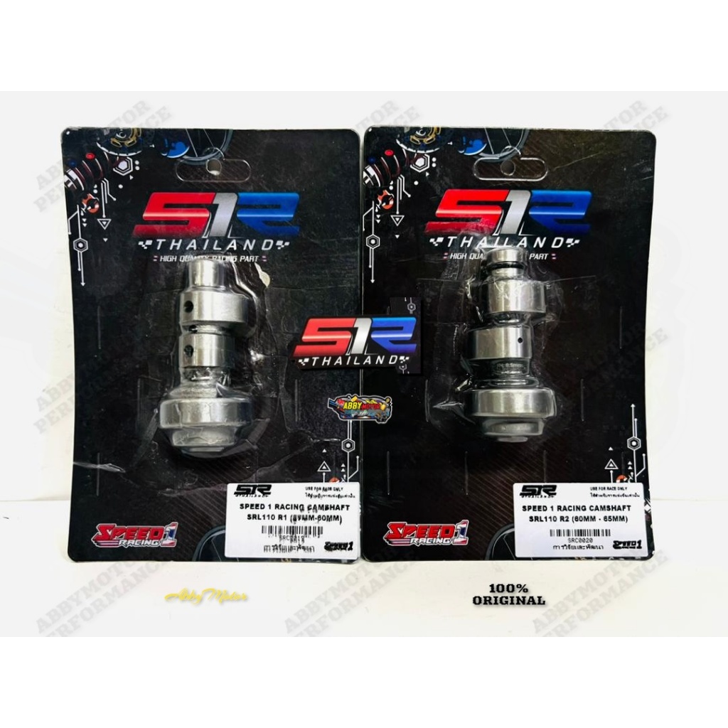 SRL110 (LAGENDA 110) RACING CAMSHAFT S1R R1 R2