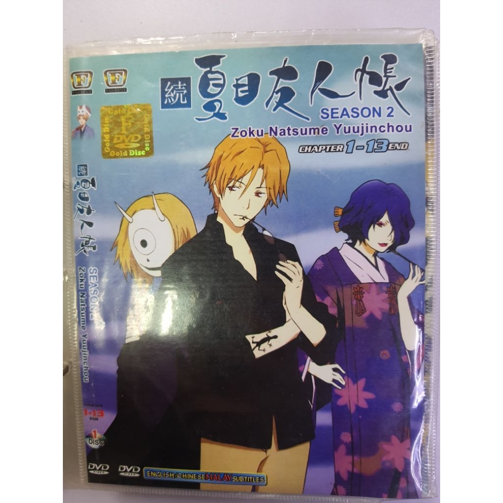 ANIME DVD COLLECTION