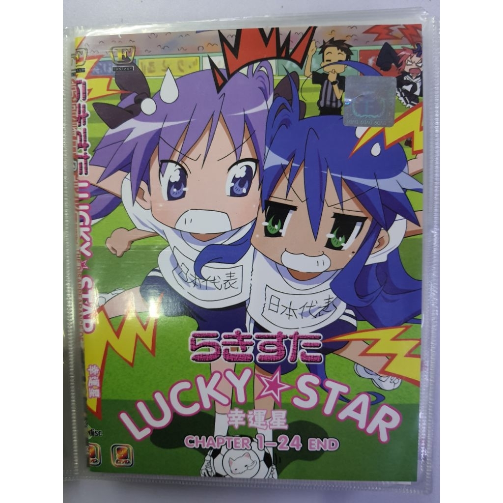 ANIME DVD 9 COLLECTION