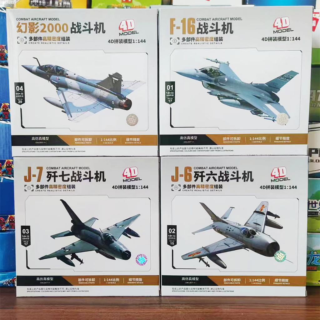 4D ประกอบรุ่น 1/144 J-6 J-7 fighter jets F16 Mirage 2000 ของเล่นขนาดเล็กเครื่องบินจําลอง