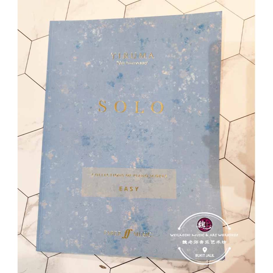 Yiruma ครบรอบ 20 ปี Solo Collection of Piano Score EASY Music Book โดย Faber Music