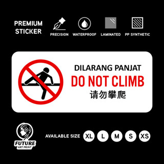 ห้ามปีน ดิลาราง ปัญจต. . ป้ายสติ๊กเกอร์ ป้ายป้ายป้ายประกาศ. …