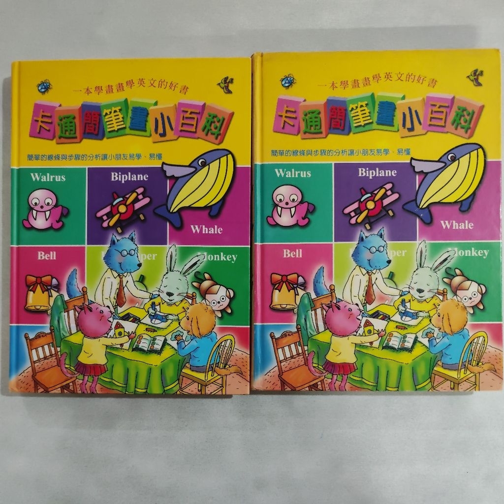 ,, XC3-Jul 31-SA4 วัสดุกระดาษแข็งการ์ตูนจังหวะง่ายสนามสีขาวน้อย