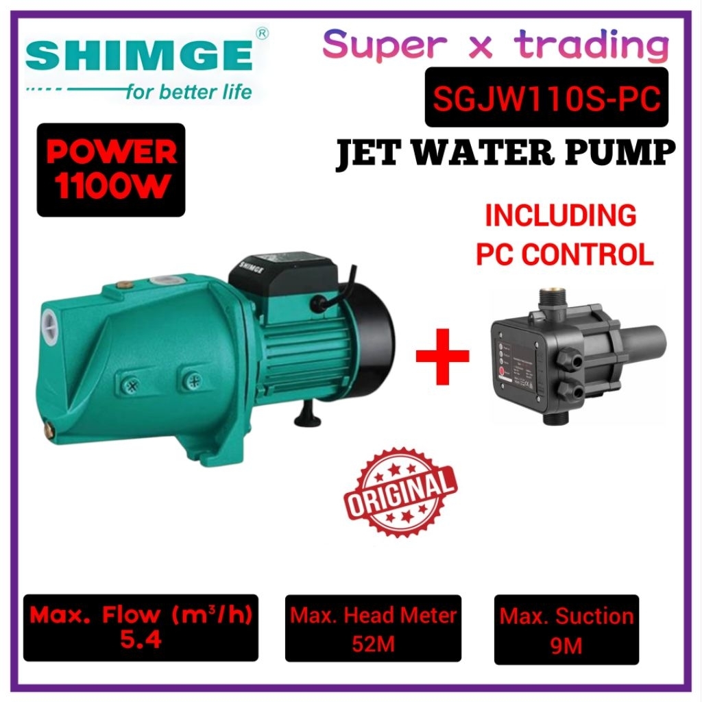 SHIMGE SGJW-S อัตโนมัติ Self-Priming Jet Pump 0.5HP & 1HP & 1.5HP Water Booster Pump Pam Air Kebun P
