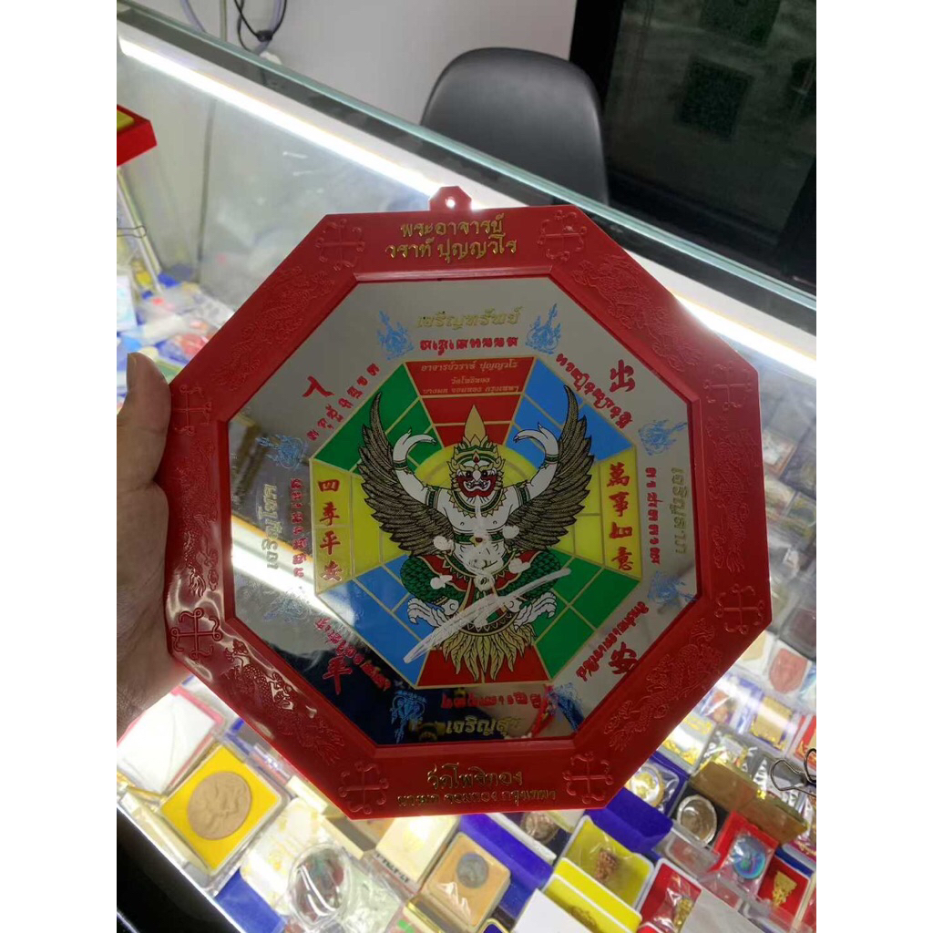 Condor Gossip Mirror King of Condor LP Wala พร้อม Runes ทาสีมือหลัก