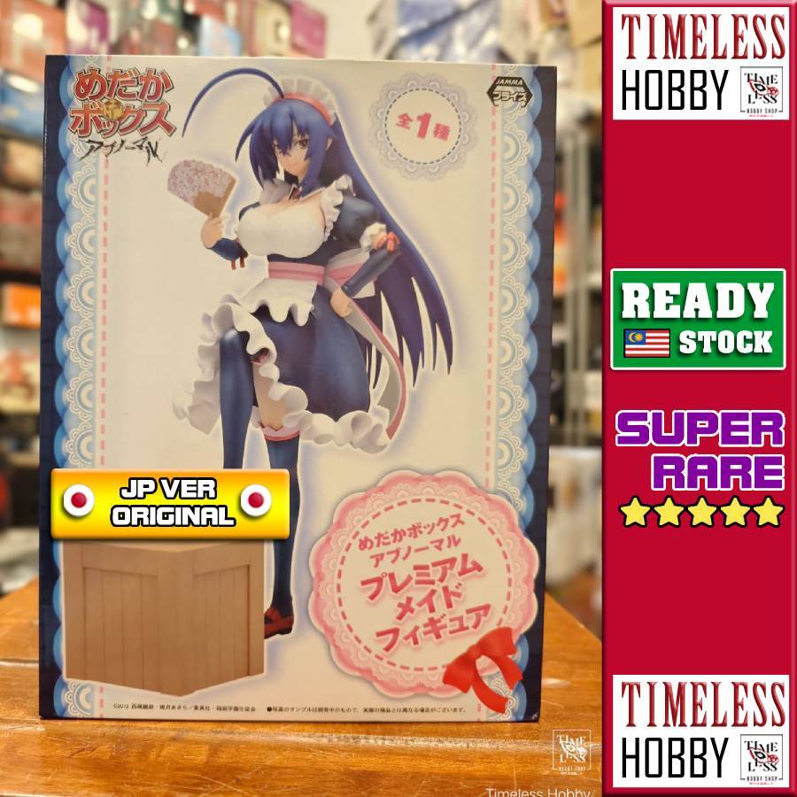 SEGA Medaka กล่อง Kurokami รูป PM เวอร์ชั่นญี่ปุ่นรูป Strongest นักเรียน President Kurokami Mu Takis