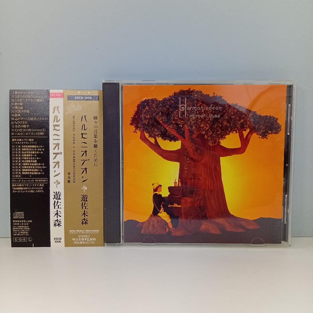 U272-89 USED CD [MIMORI YUSA - HARMONIOD4ON ] CD SEAL U272-89