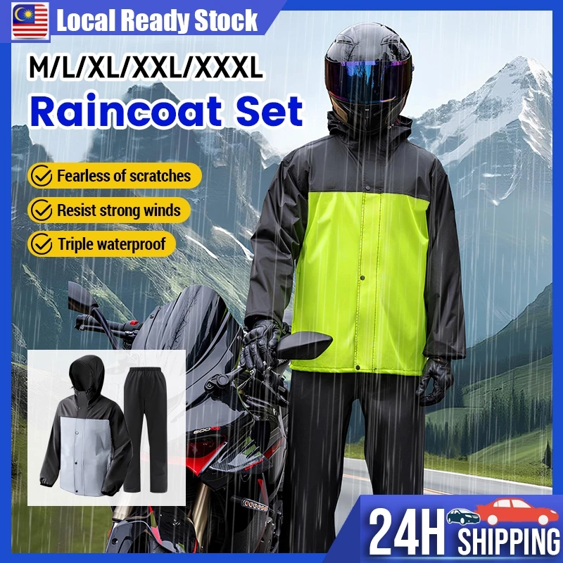 เสื้อกันฝนมอเตอร์ไซค์ 5 ขนาด ชุดกันฝนสำหรับขี่มอเตอร์ไซค์