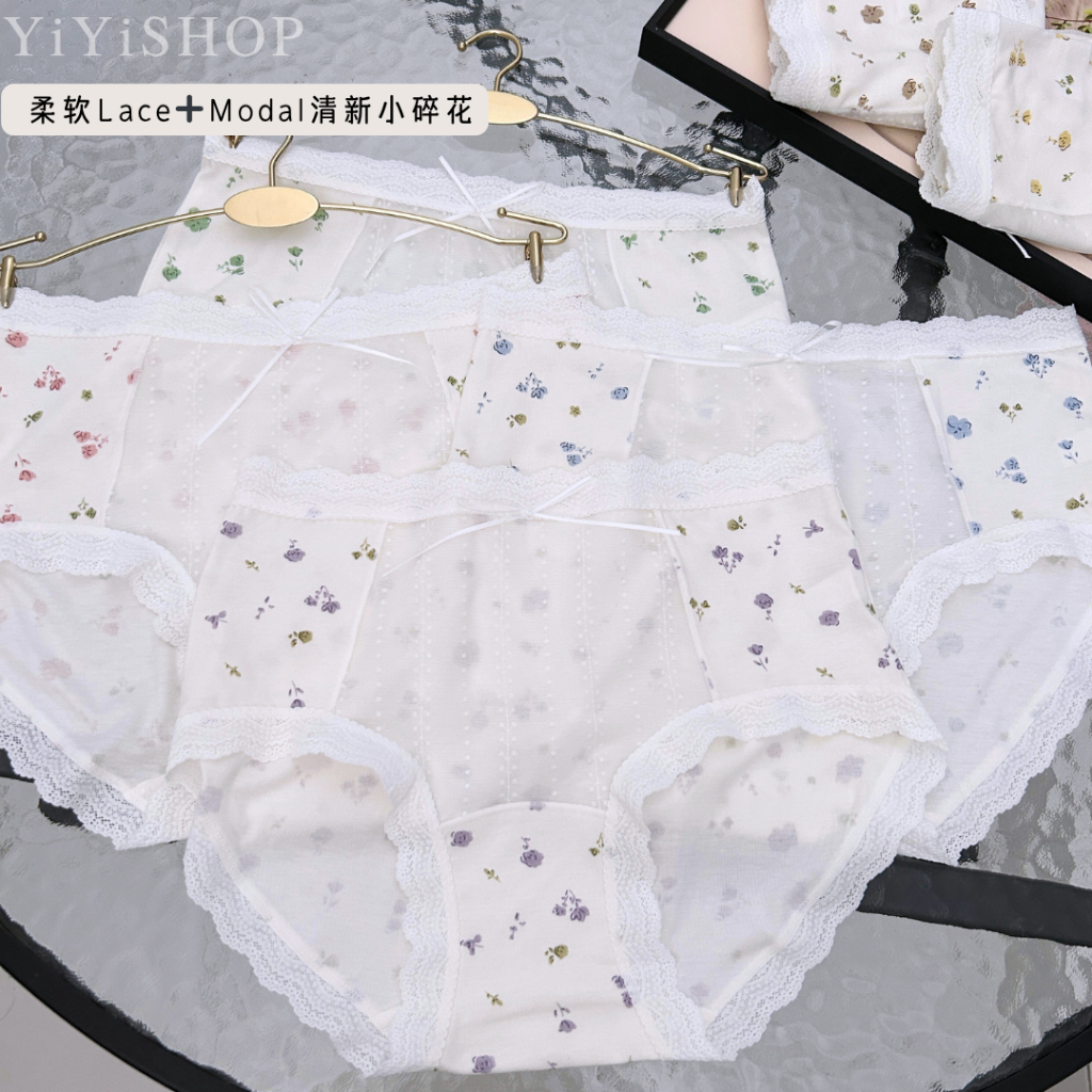 [YiYiSHOP] กางเกงชั้นในประกบลูกไม้เนื้อนุ่ม 45-60KG ความร้ายแรง软小碎花