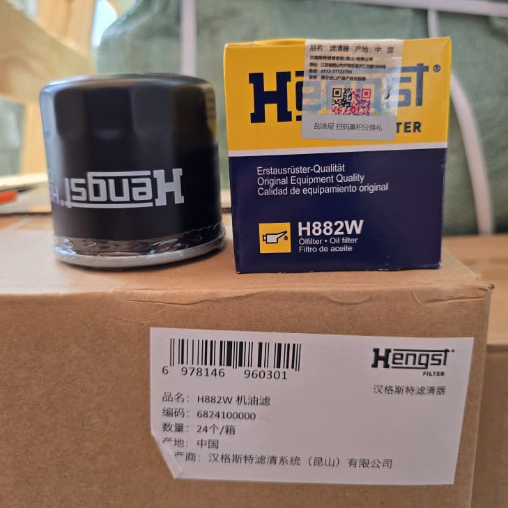 กรองน้ํามันเครื่อง Hengst H882W สําหรับ MOTOR MODEL Suzuki all series ภายนอก, Aprilia V4 series