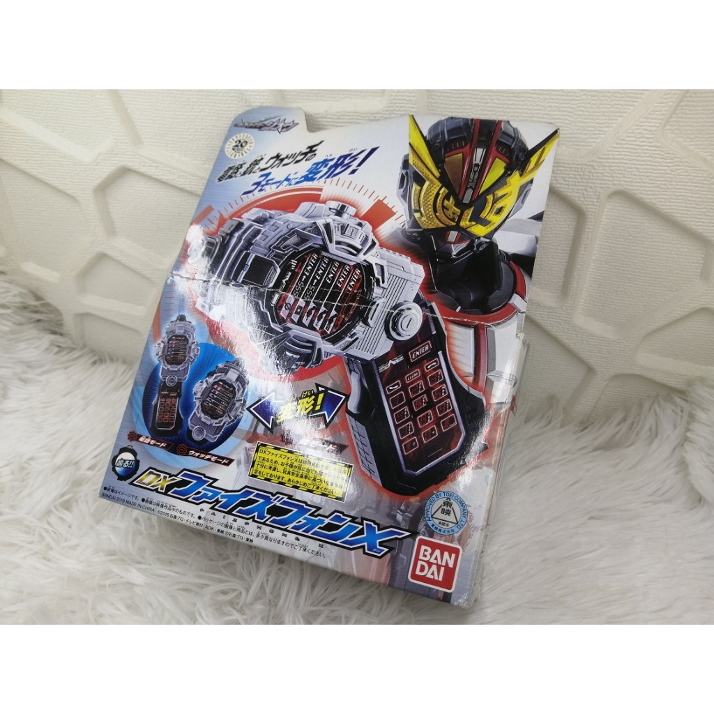 Kamen Rider Zi-O _ Dx Phone Riderwatch ( Faiz Phone X )
